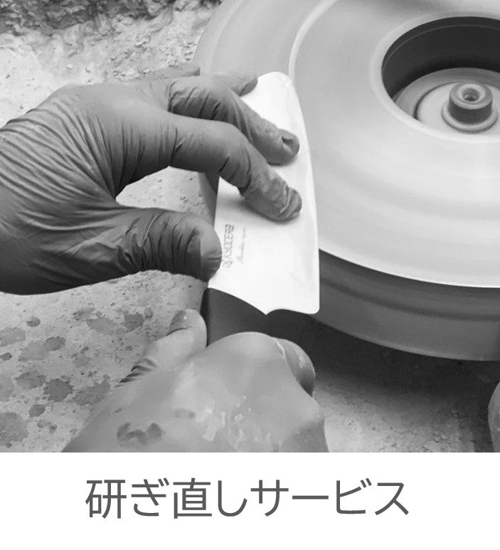 セラミックナイフ 研ぎ直しサービス申し込み – 京セラキッチン