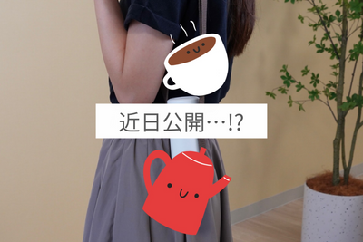 可愛すぎる新作作ってます…こうご期待！