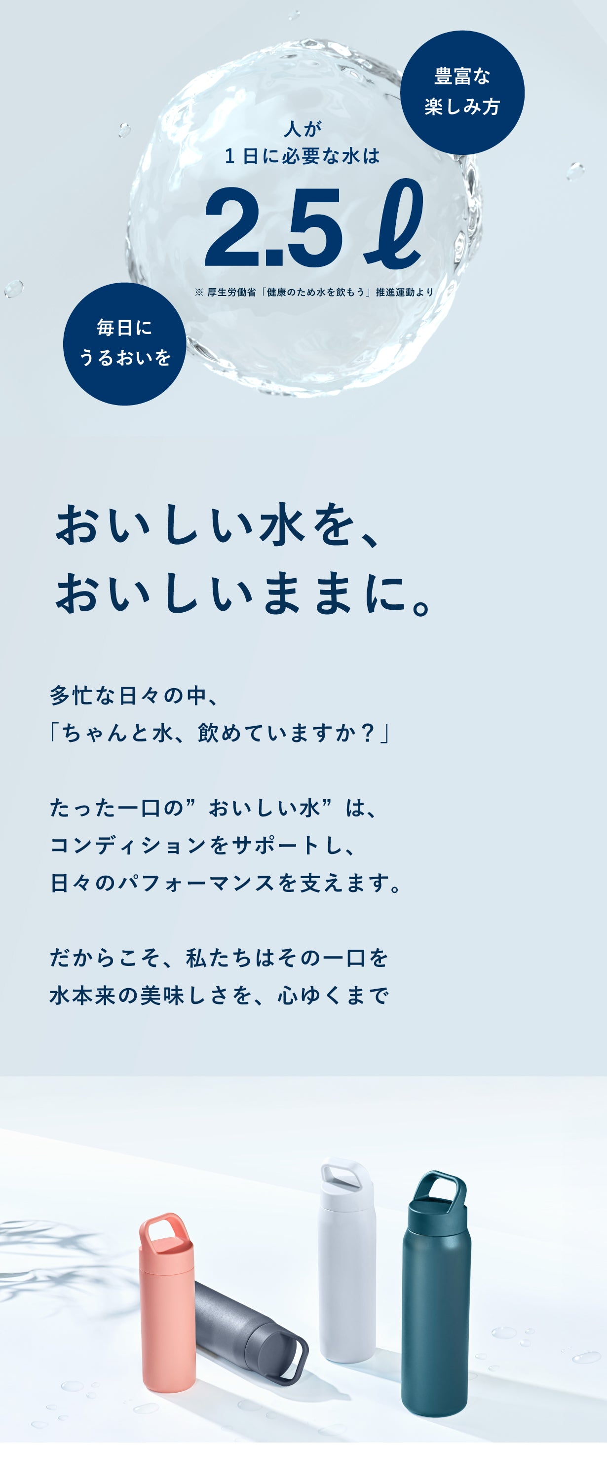 公式】京セラ CERAMUG（セラマグ）ウォーターボトル – 京セラキッチン