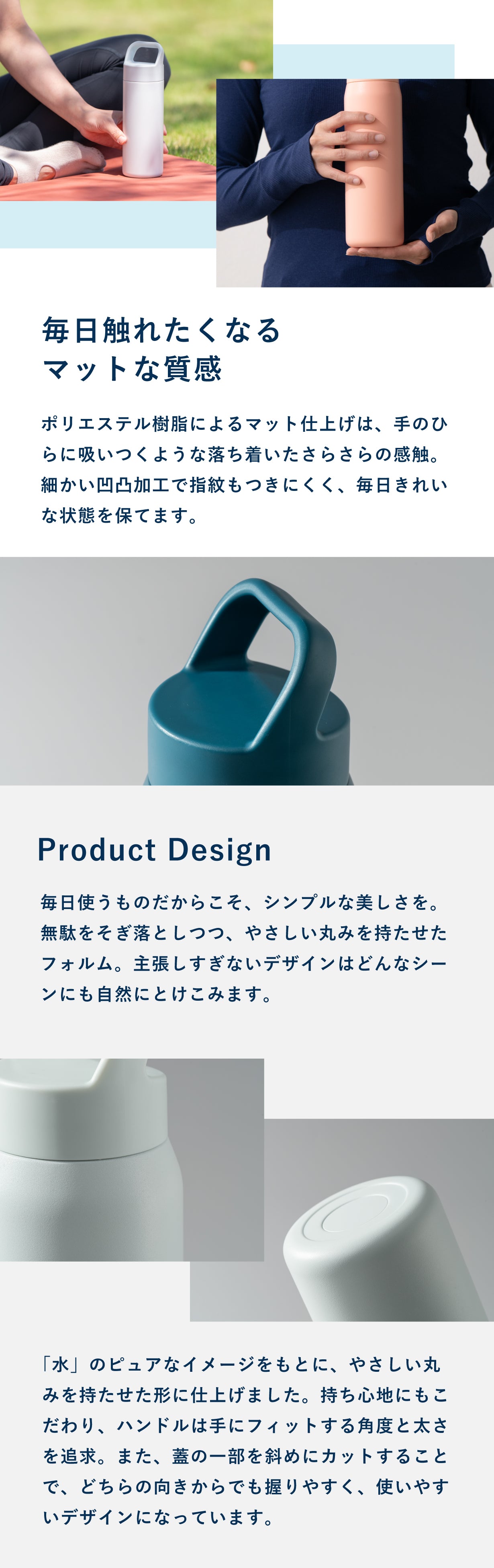 公式】京セラ CERAMUG（セラマグ）ウォーターボトル – 京セラキッチン