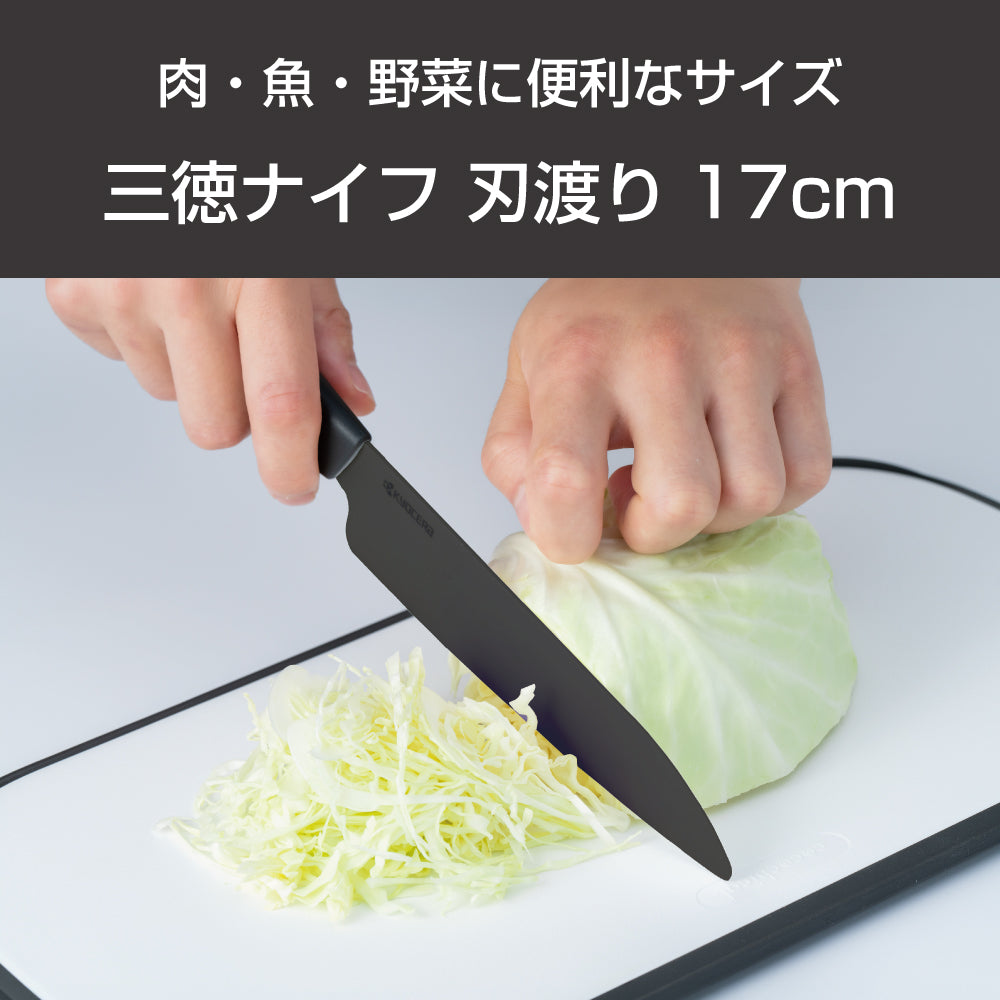 公式】京セラ セラミックナイフ（包丁）ファインプレミア キッチン