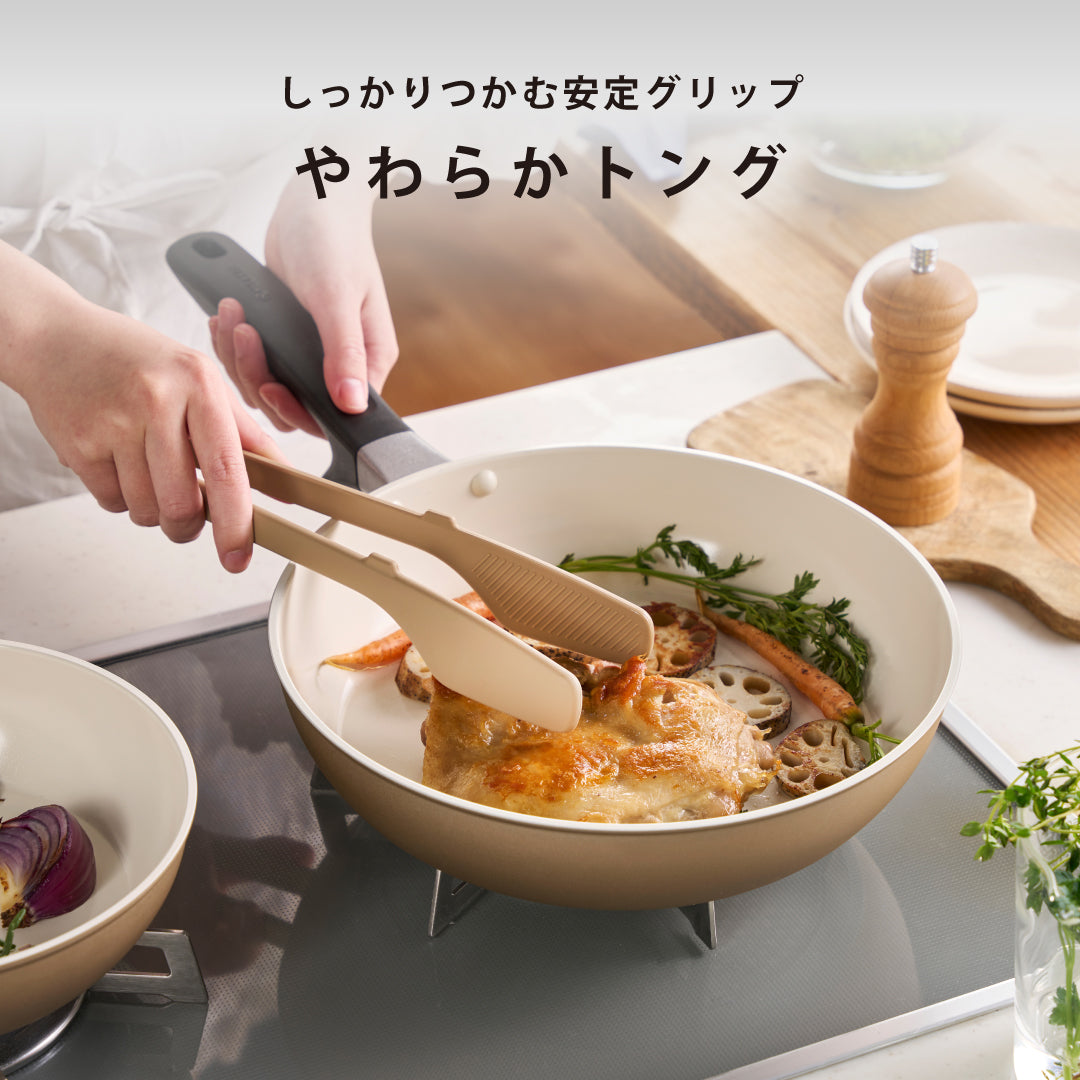 京セラ フライパン26cm シリコーントング、スプーン3点セット【新品】値下 公式】京セラ シリコーントング – 京セラキッチンオンラインストア