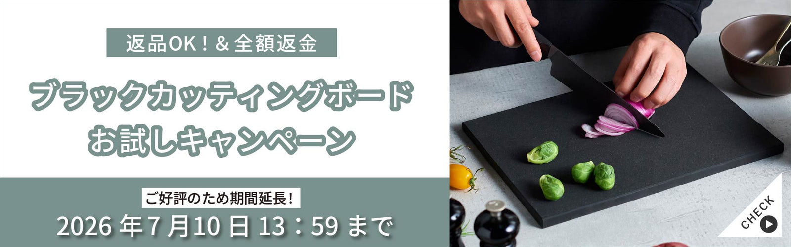 公式】京セラキッチンオンラインストア