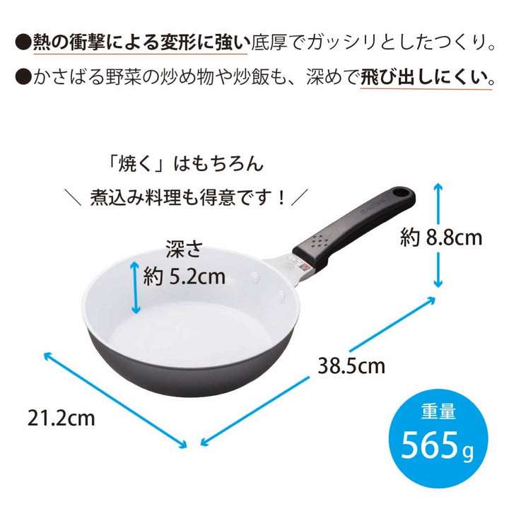 京セラ セラブリッド フライパン 20cm（IH/ガス火対応） – 京セラ
