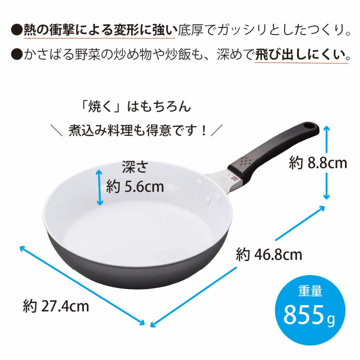 京セラ セラブリッド フライパン 26cm（IH/ガス火対応） – 京セラ