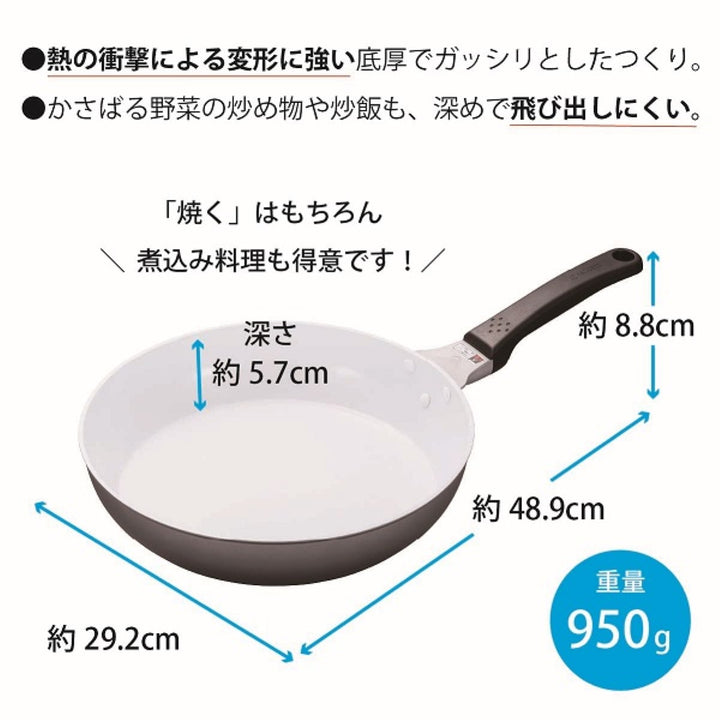 京セラ セラブリッド フライパン 28cm（IH/ガス火対応） – 京セラ