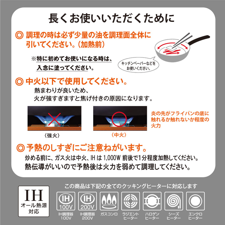 京セラ セラブリッド フライパン炒め 28cm（IH/ガス火対応） – 京セラ