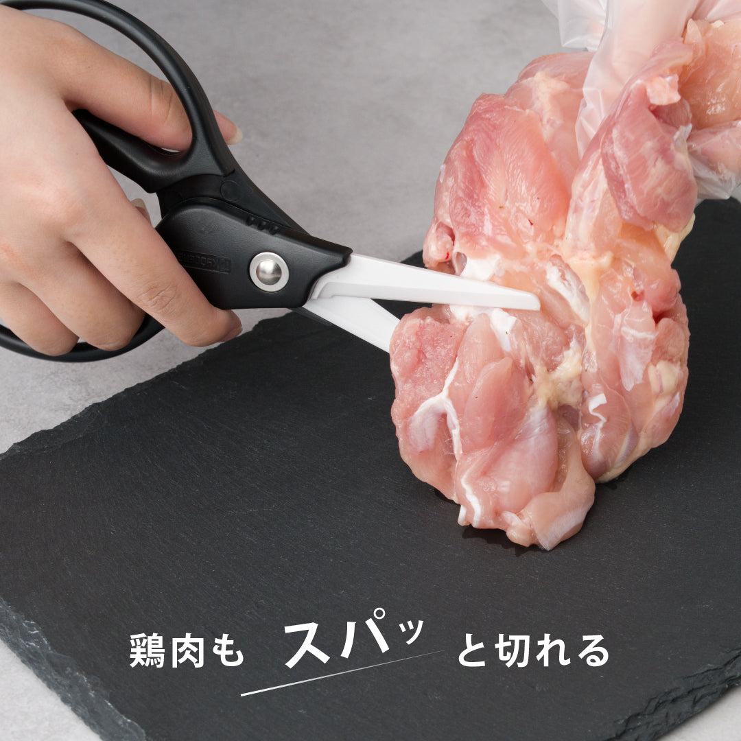 公式】京セラ セラミックはさみ – 京セラキッチンオンラインストア