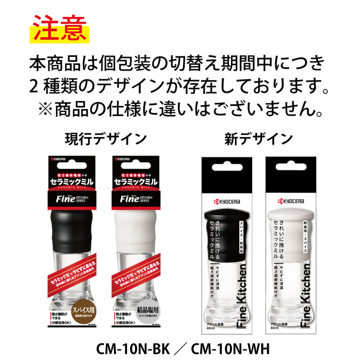 CM-10N-BK-WH_new01_720x.jpg?v=