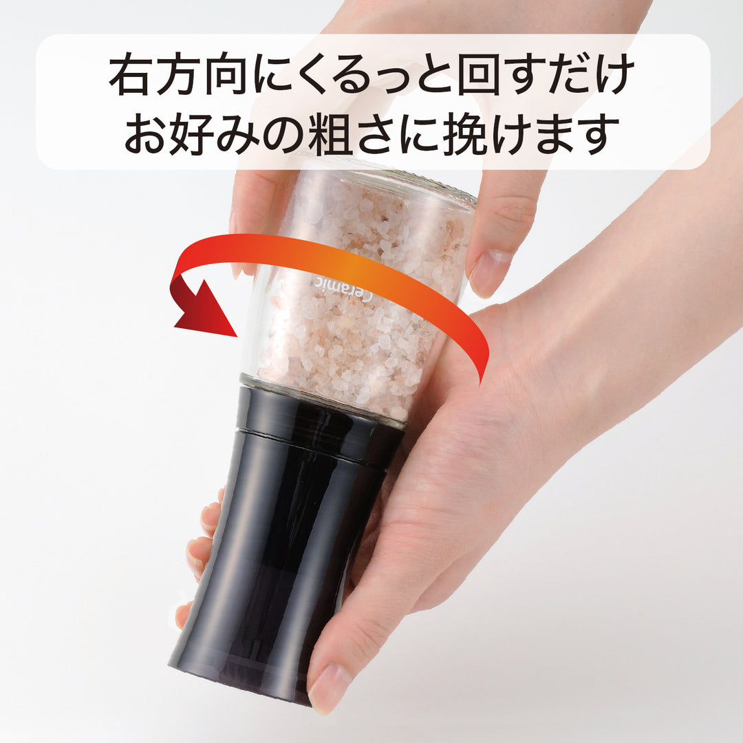 セラミックミル（スパイス・結晶塩用） 150ml｜海外モデル – 京セラ