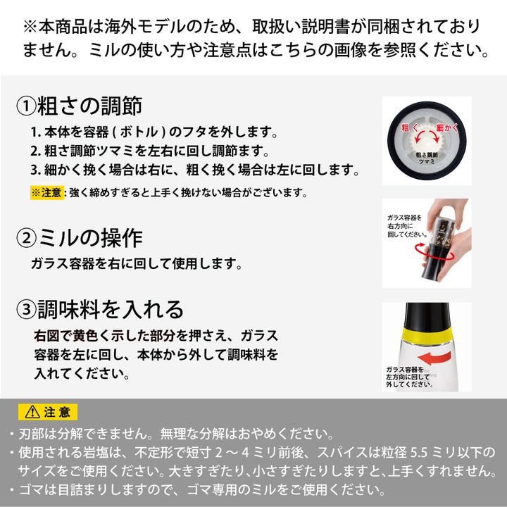 セラミックミル（スパイス・結晶塩用） 150ml｜海外モデル – 京セラ