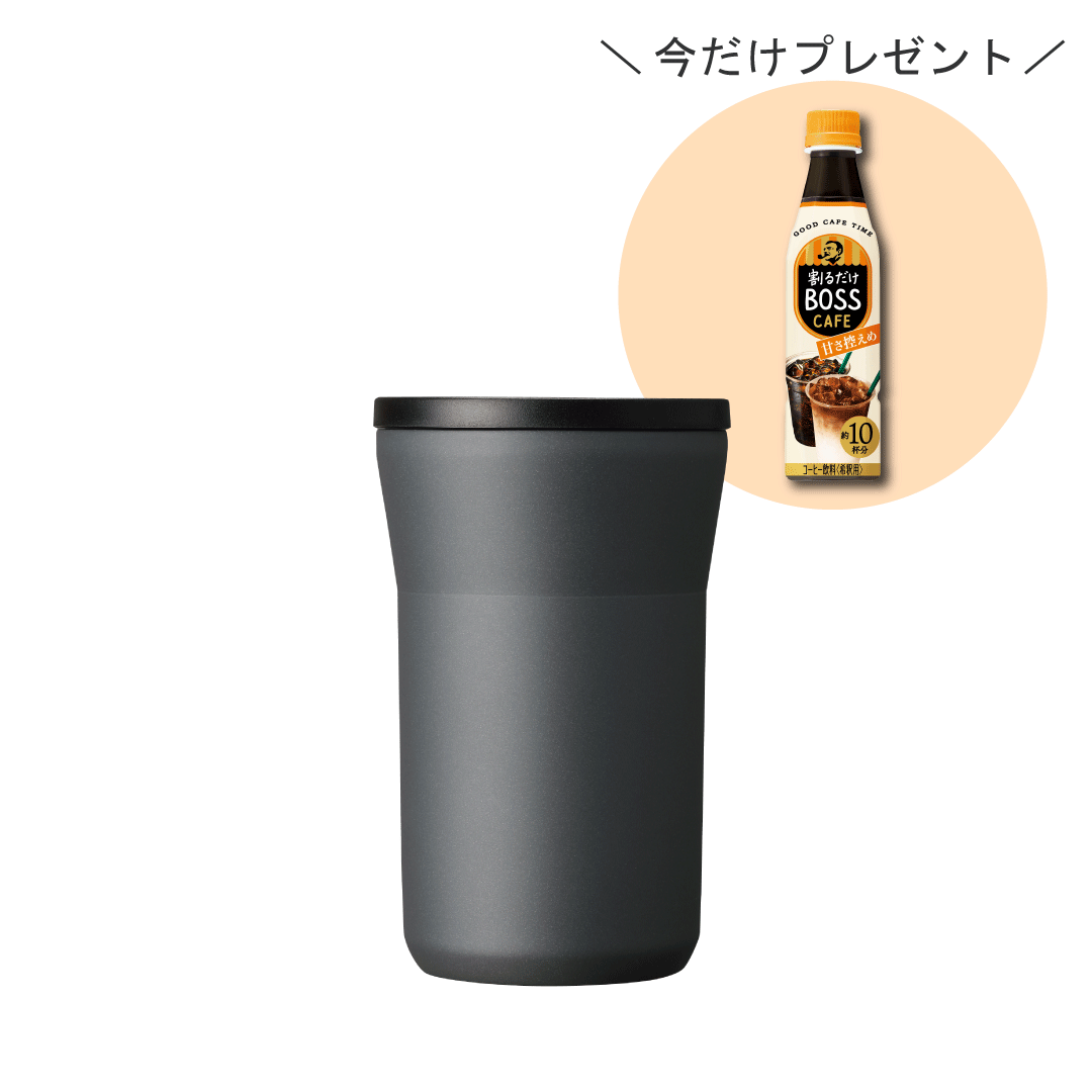 ボスカフェ付き】CERAMUG タンブラー<蓋付き>350ml – 京セラ