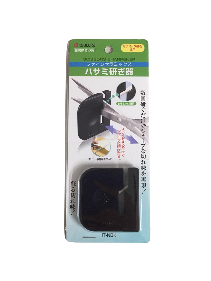 公式】京セラ ハサミ研ぎ器（金属ハサミ用） – 京セラキッチン