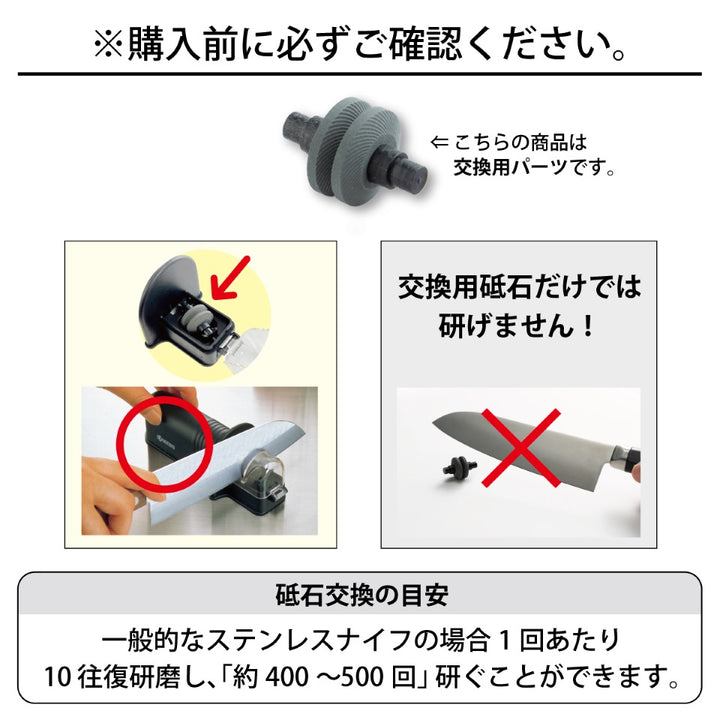 公式】京セラ 交換用砥石（RS-20用） – 京セラキッチンオンラインストア