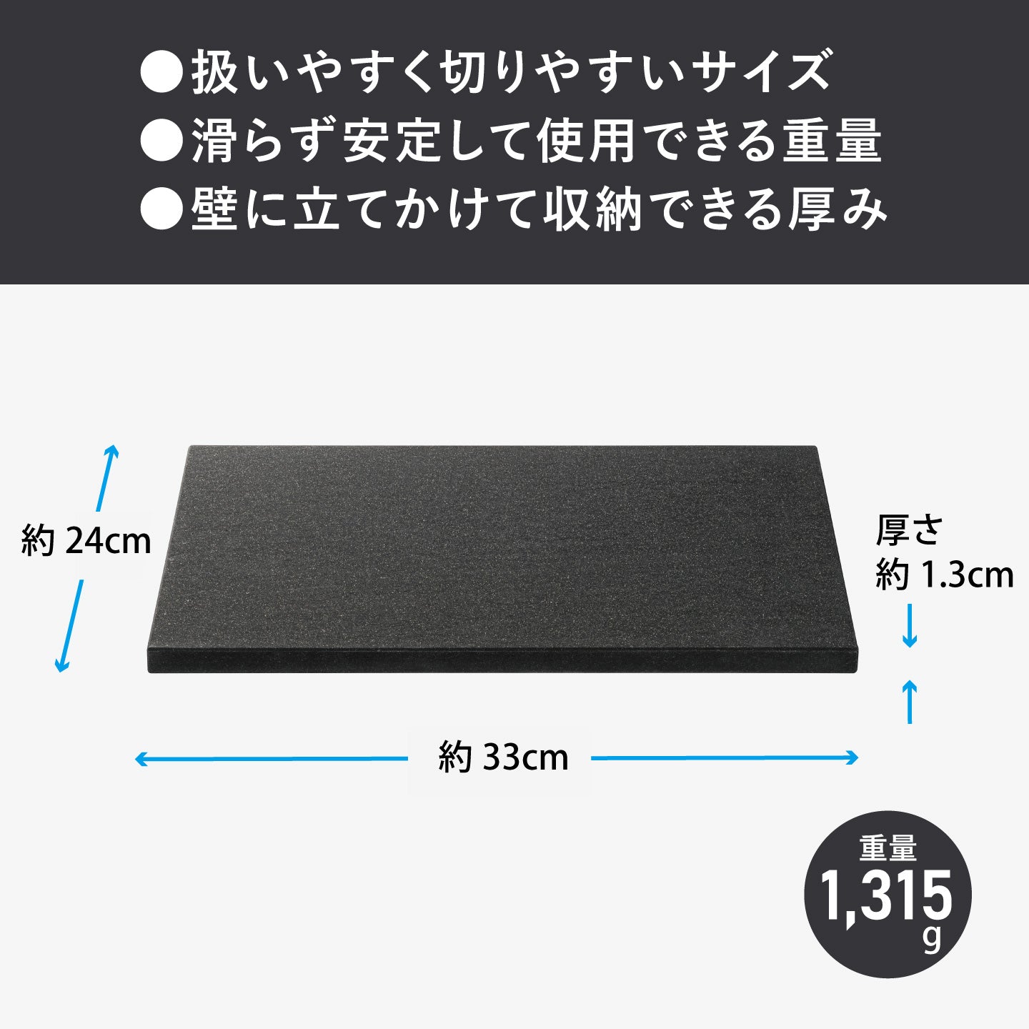 京セラ 抗菌まな板 ブラックカッティングボード – 京セラキッチン 