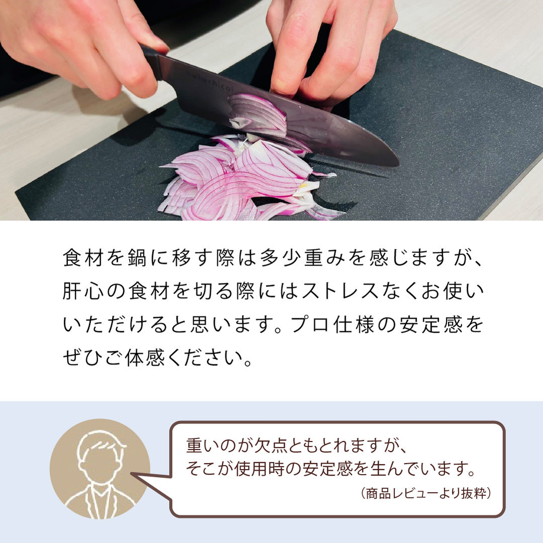 公式】京セラ 抗菌まな板 ブラックカッティングボード – 京セラ