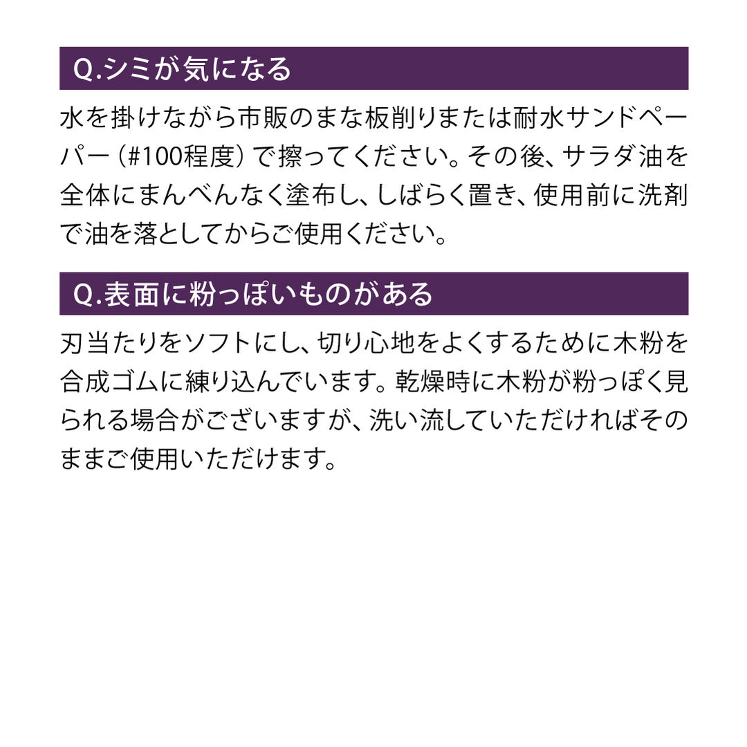 公式】京セラ 抗菌まな板 ブラックカッティングボード – 京セラ