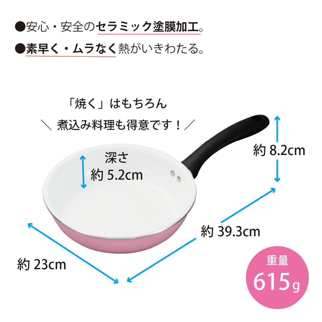 公式】京セラ セラブリッド フライパン 21cm（ガス火専用） – 京セラ