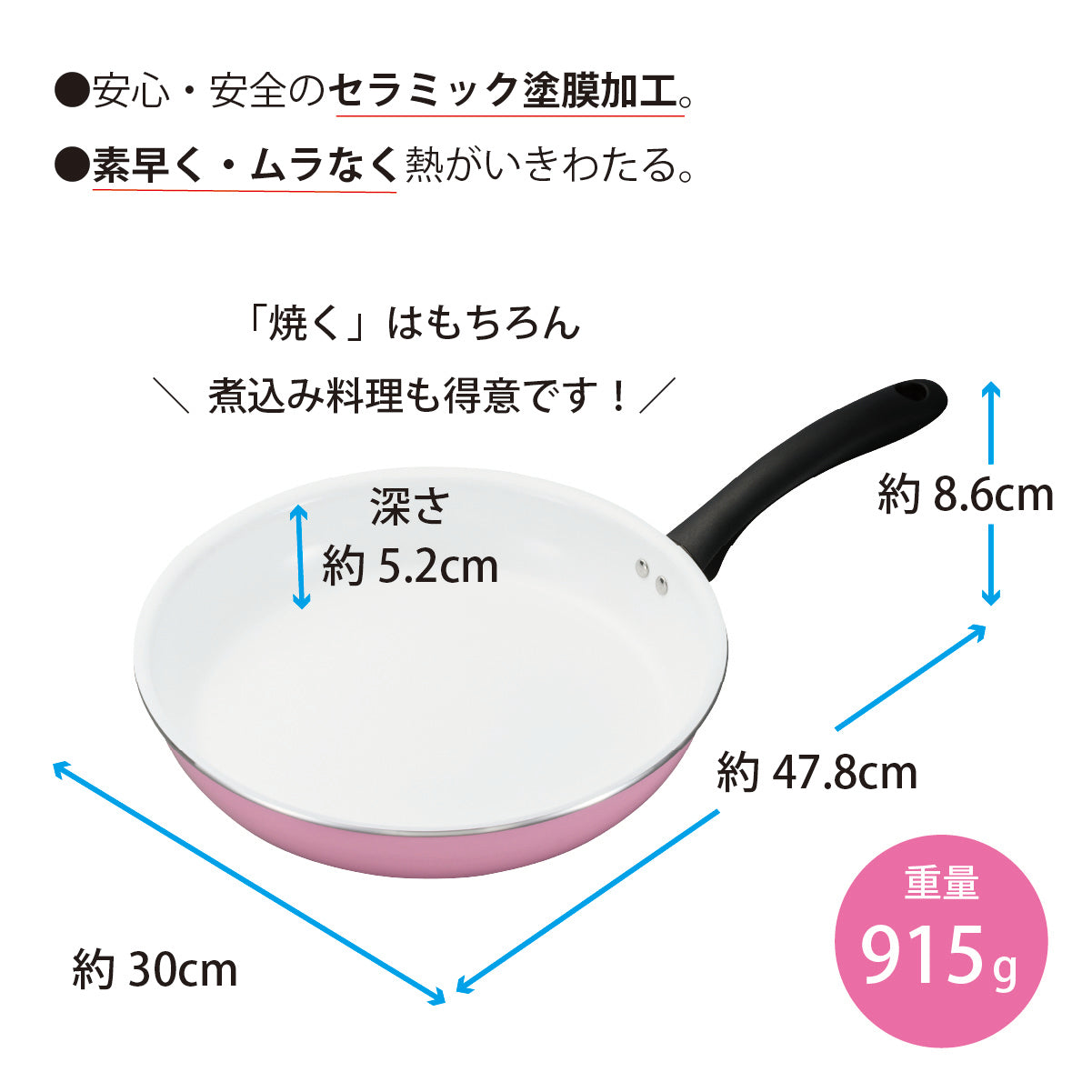 セラスク 京セラ セラミックスクレーパー K.5 太く セラスク 【何個でも送料据え置き!】