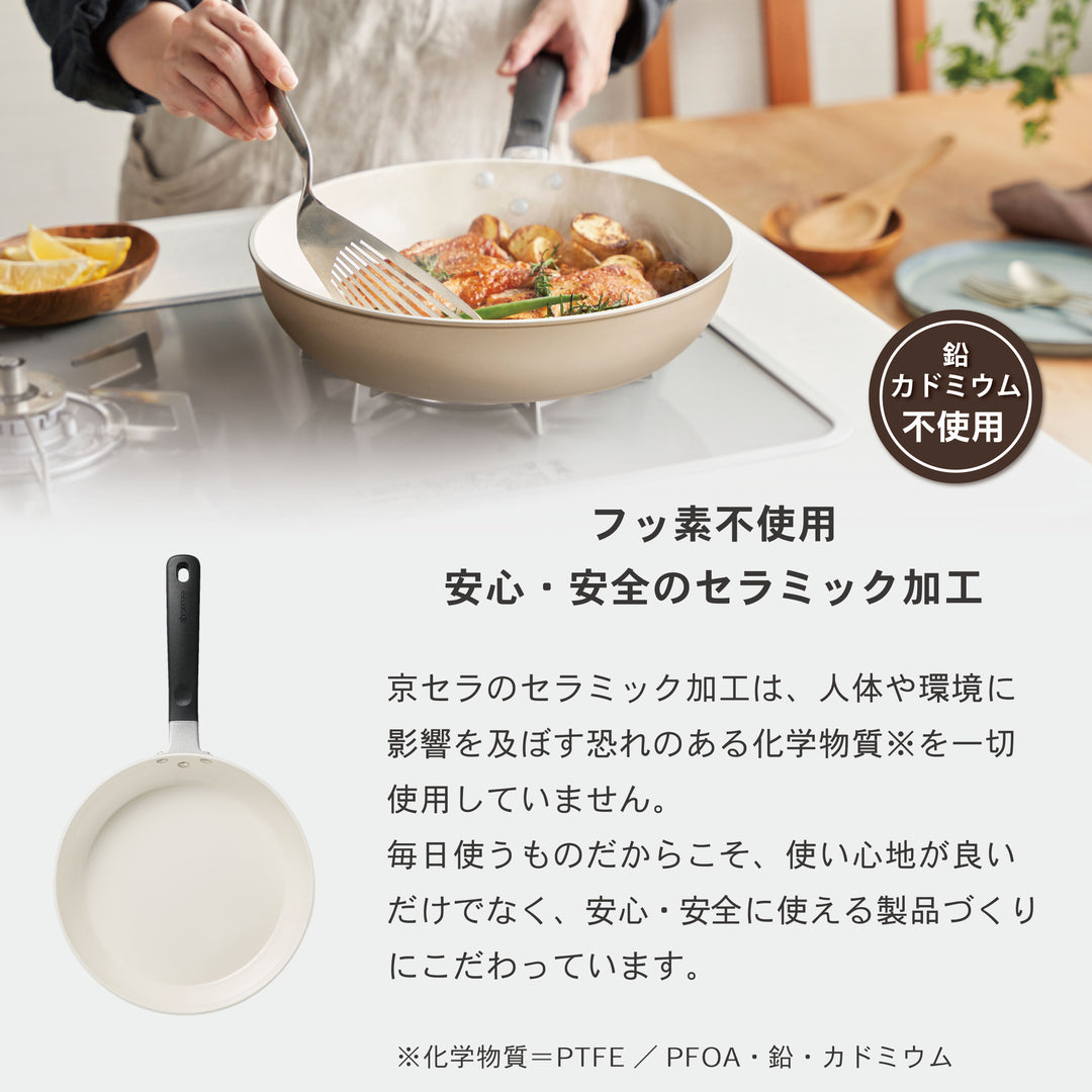 京セラ フライパン pfoa 販売