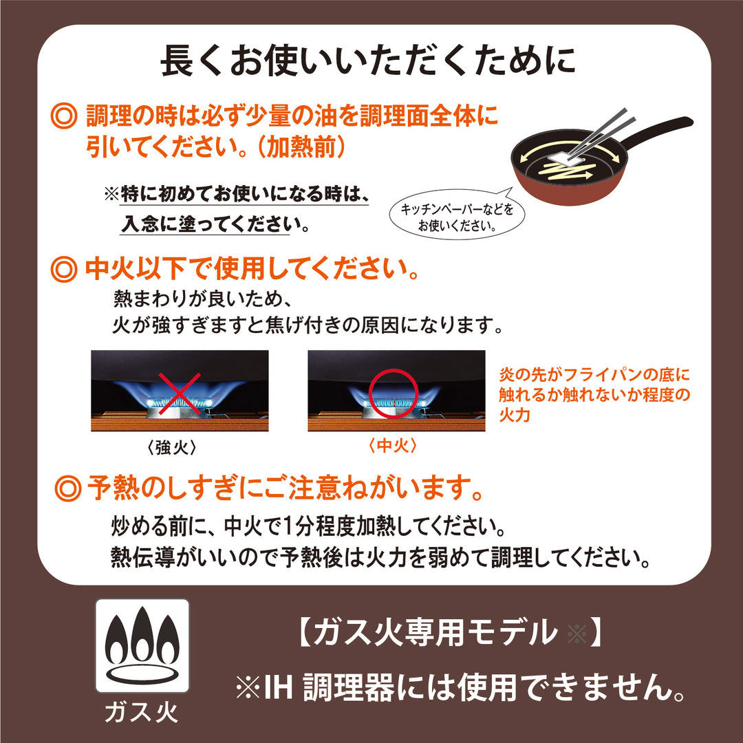 公式】京セラ セラフォート フライパン 20cm（ガス火専用） – 京セラ