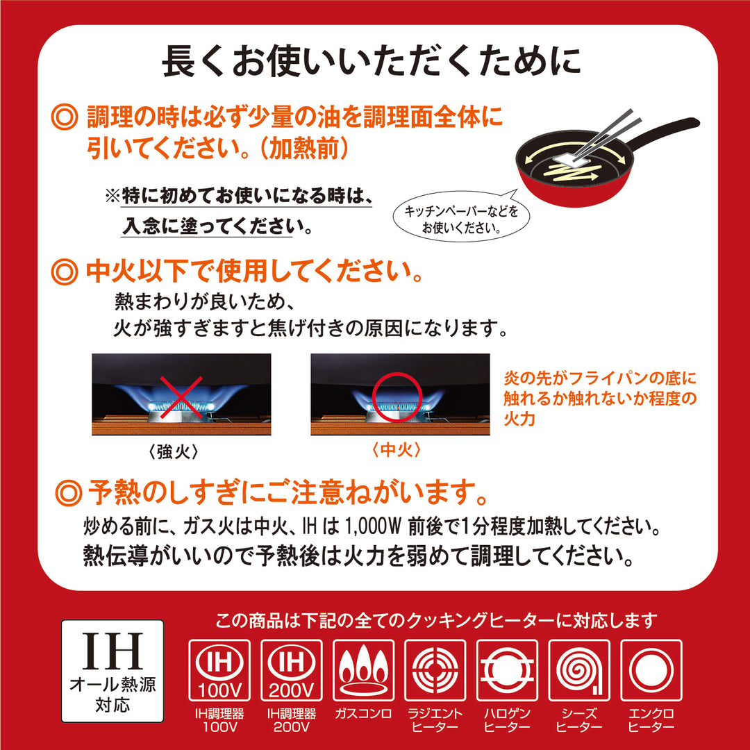 京セラ セラフォート フライパン炒め 28cm（IH/ガス火対応