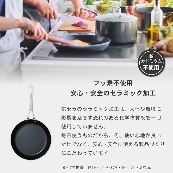 京セラ フライパン pfoa 販売