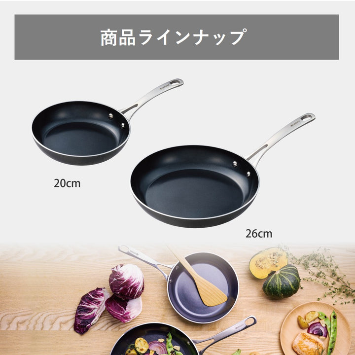 京セラ セラブリッド フライパン 26cm（IH/ガス火対応） – 京セラ
