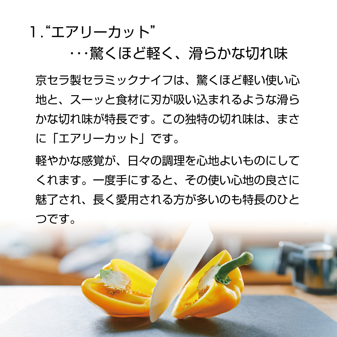 Trần Hoàng Đáo様 12台セット 京セラ 伸長ダイニングセット NICOLA セラミックテーブル 160EXT BK ＋ 回転