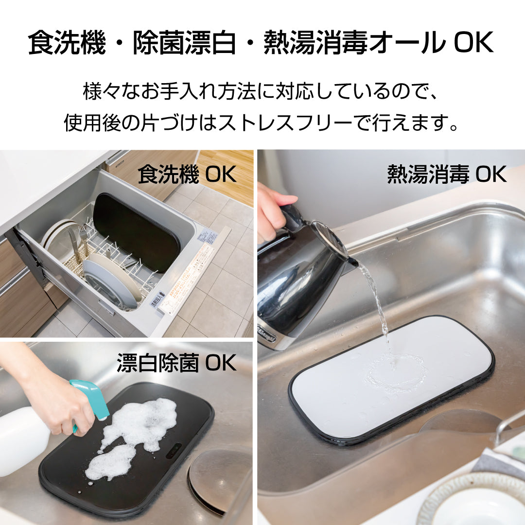 公式】京セラ cocochical(ココチカル) まな板 – 京セラキッチン
