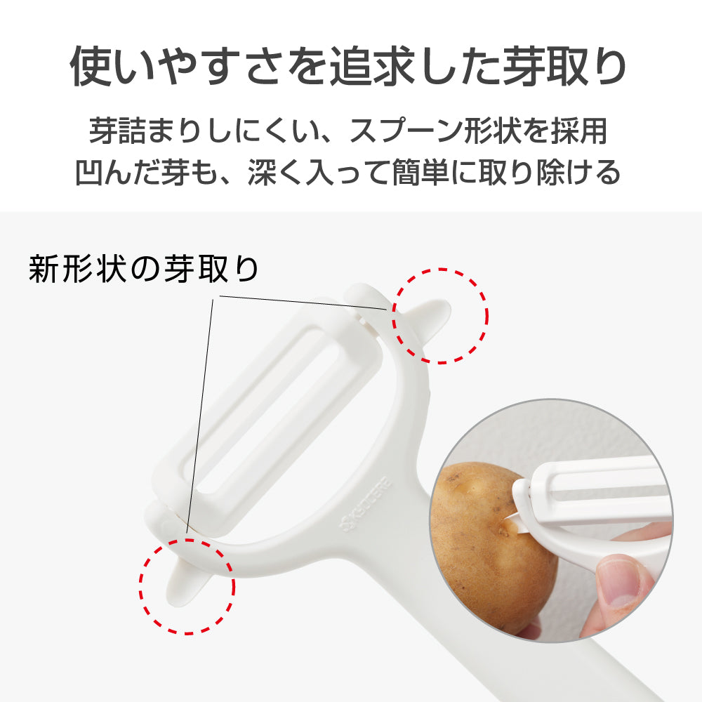 cocochical セラミックピーラー