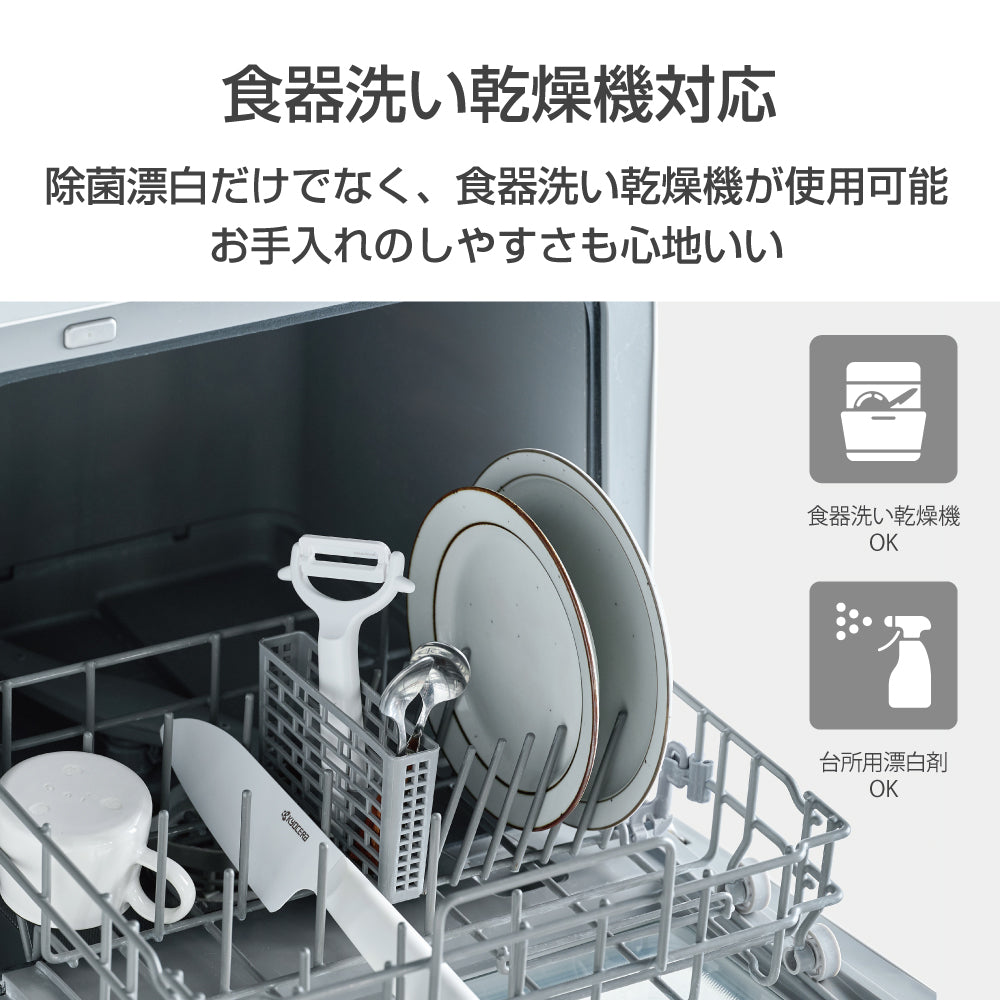 cocochical セラミックピーラー