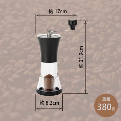 セラミックコーヒーミル（手挽き）