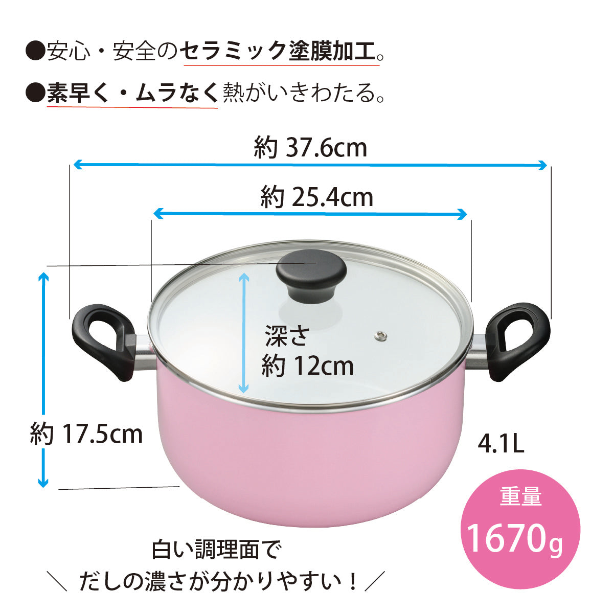 セラスク 京セラ セラミックスクレーパー K.5 セラスク 窺わ