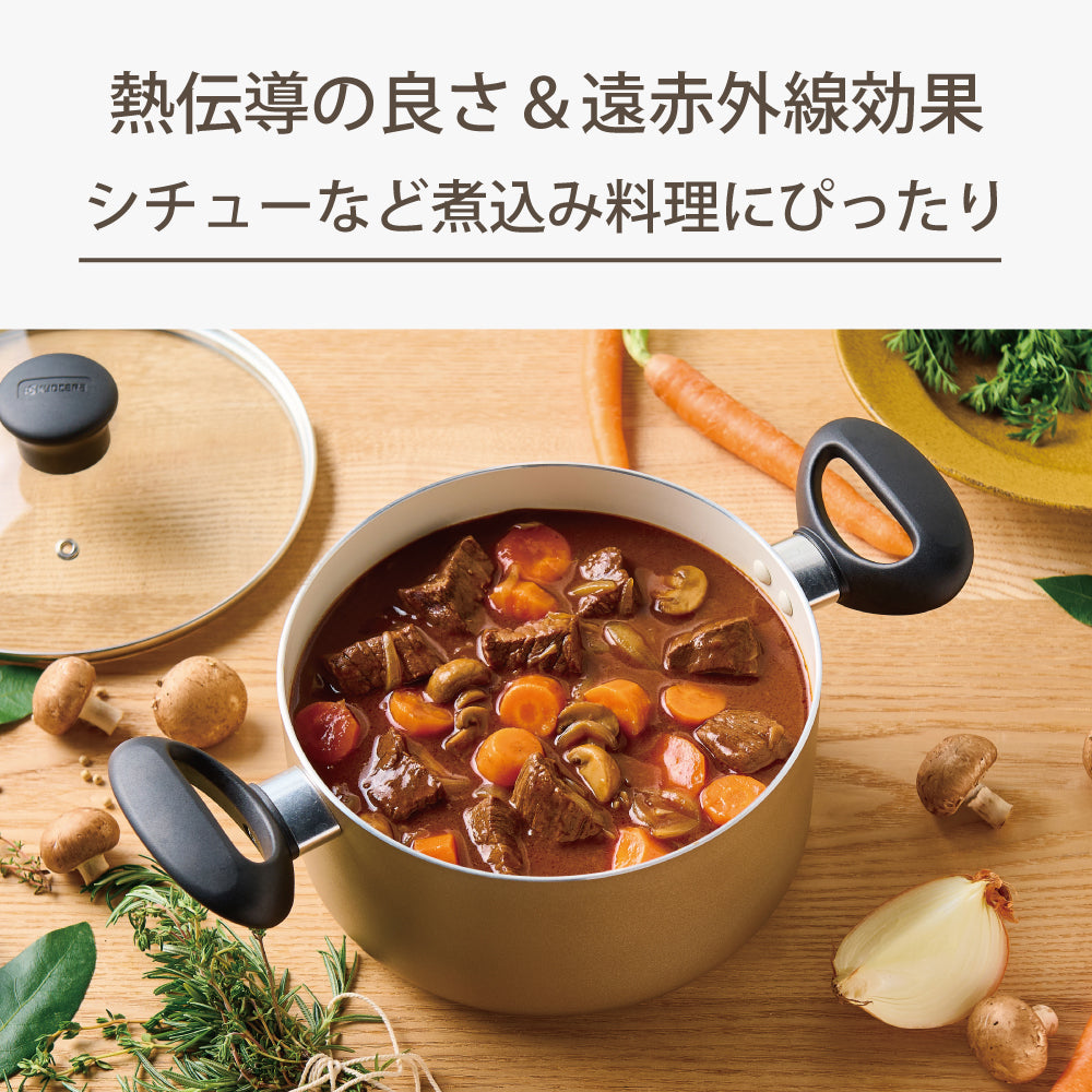 セラブリッド 両手なべ 20cm（IH/ガス火対応）