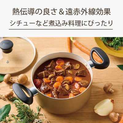 セラブリッド 両手なべ 20cm（IH/ガス火対応）