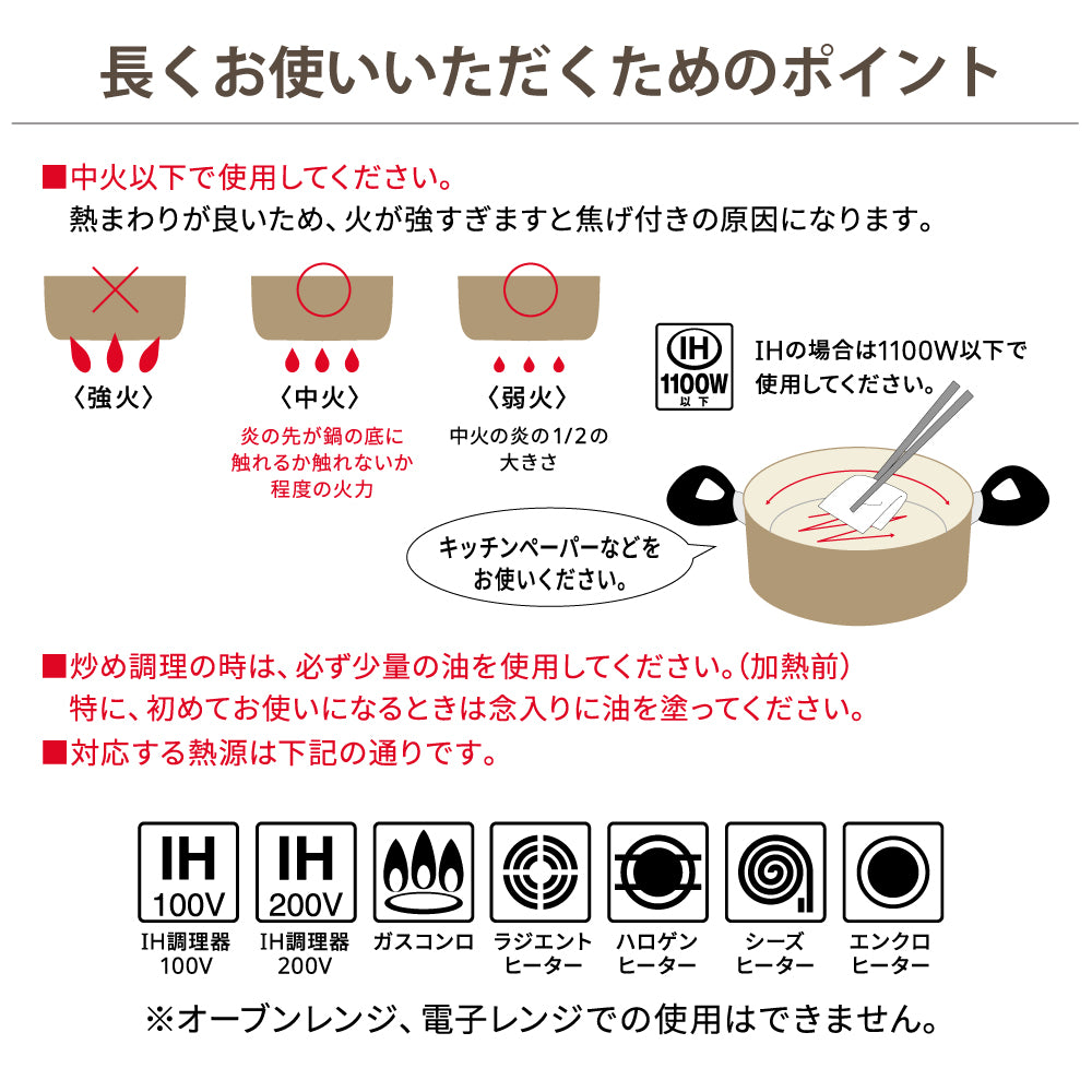 セラブリッド 両手なべ 20cm（IH/ガス火対応）