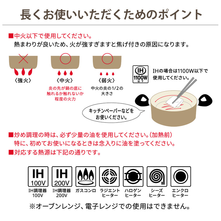 京セラ セラブリッド 両手なべ 20cm（IH/ガス火対応） – 京セラ