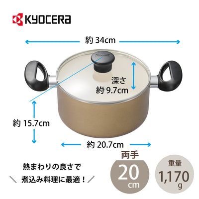 セラブリッド 両手なべ 20cm（IH/ガス火対応）