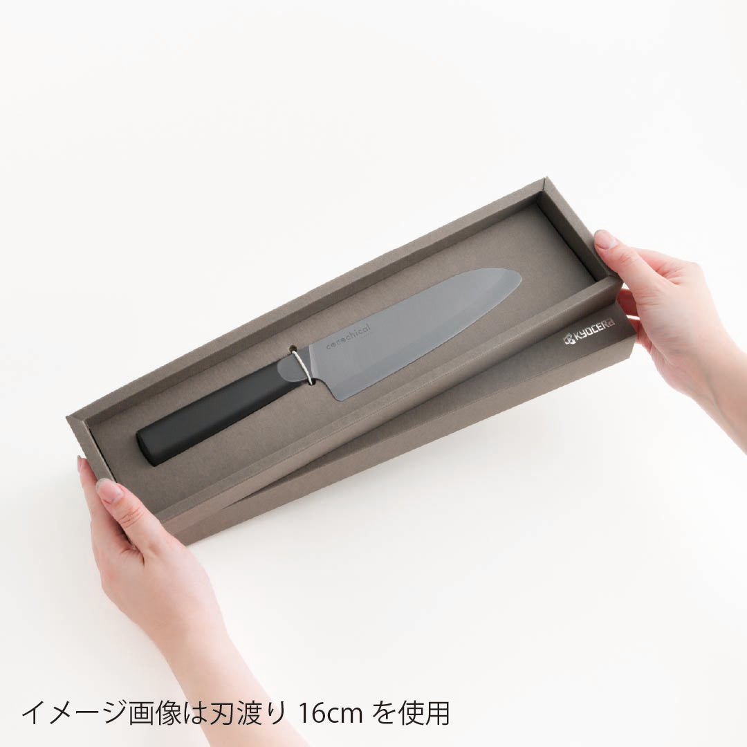 公式】京セラ WEB限定｜セラミックナイフ（包丁）cocochical ギフト