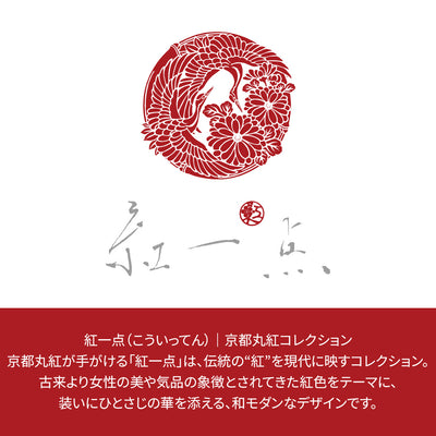 【ギフトセット】CERAMUG タンブラー 300ml ブラック/ホワイト｜京都丸紅コラボ