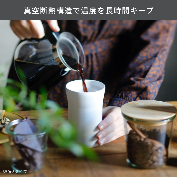 ボスカフェ付き】CERAMUG タンブラー<蓋付き>350ml – 京セラ