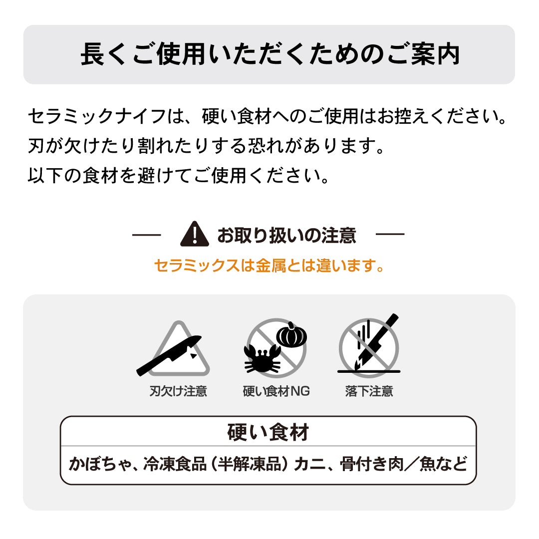 公式】京セラ WEB限定｜セラミックナイフ（包丁）シェフズ 18cm