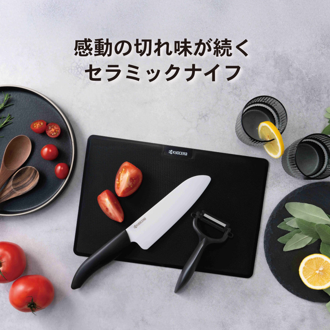 セラミックナイフ（包丁）バイオ素材ハンドル 牛刀 18cm