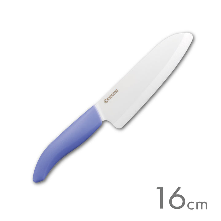 公式】京セラ セラミックナイフ（包丁）カラフルキッチン 三徳大 16cm