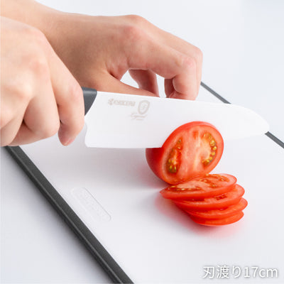 セラミックナイフ（包丁）三徳 17cm｜WEB限定