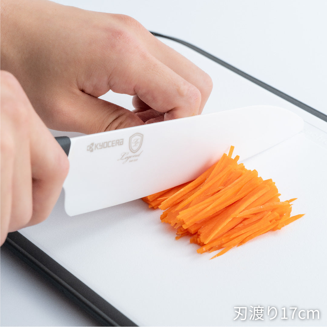 セラミックナイフ（包丁）三徳 17cm｜WEB限定