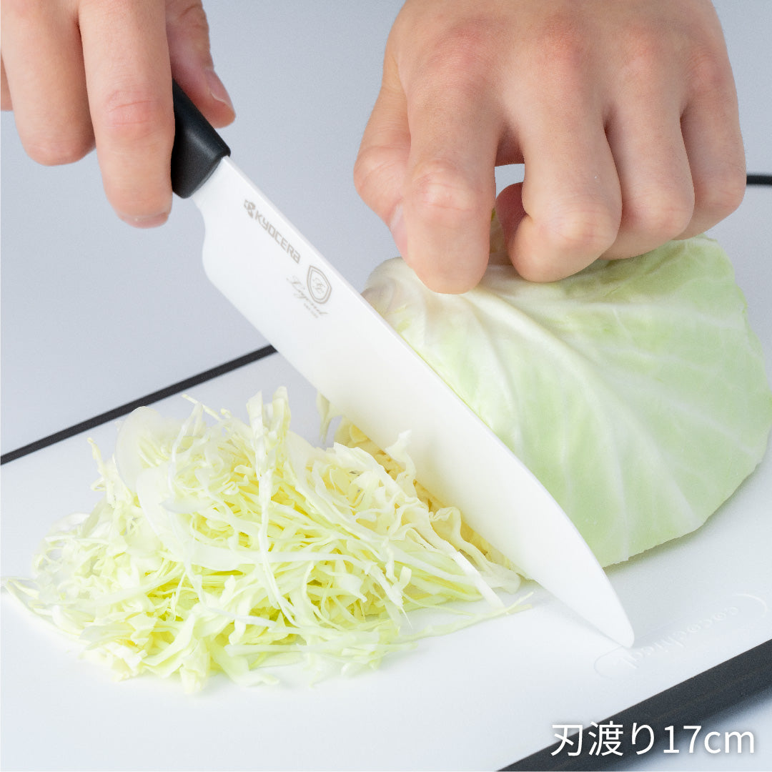 セラミックナイフ（包丁）三徳 17cm｜WEB限定