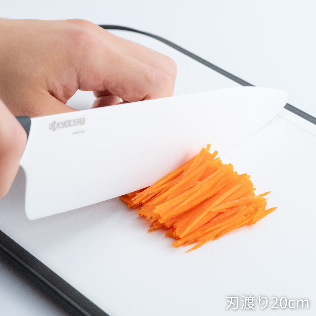 公式】京セラ WEB限定｜セラミックナイフ（包丁） 20cm – 京セラ