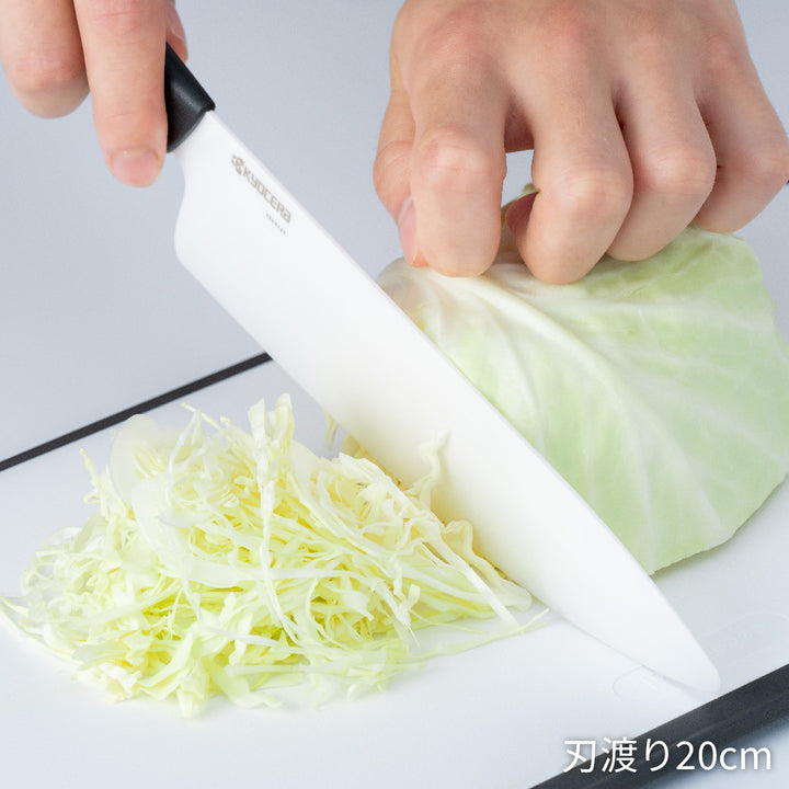 公式】京セラ WEB限定｜セラミックナイフ（包丁） 20cm – 京セラ
